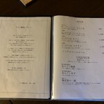 蔵元料理 マルト醤油 - マルト醤油の歴史と、ドリンクメニュン(´∀｀)