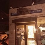 銀のさら - 