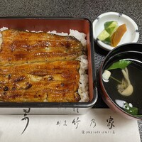 竹乃家 - 