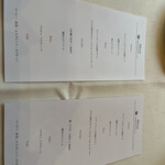 ラ・ベットラ・ダ・オチアイ ナゴヤ - 