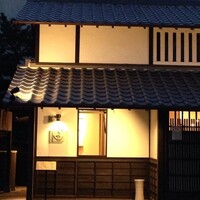 旬彩天 つちや - 