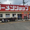 ラーメンショップ Ｒ５６店