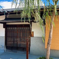 中國菜 奈良町 枸杞 - 