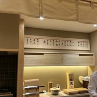 鮨 すづき - 内観