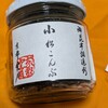 雲月 京都高島屋