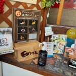 モンシェール 東陽町工場 - 