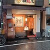 帰ってきた宮田麺児