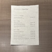 うし松 - 