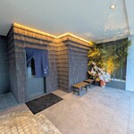 Maison de Fujii - １階に「焼鳥　吉峰」さん