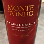 Maison de Fujii - 赤ワイン