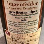 Maison de Fujii - 白ワイン