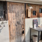 とんかつ 乃ぐち - 