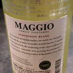 Maison de Fujii - 白ワイン