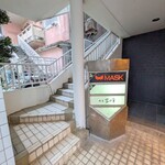 Maison de Fujii - ２階への階段