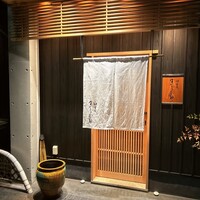 まる富 - 