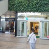 スターバックス コーヒー 武蔵小杉東急スクエア店