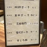 京町堀 なかむら - 