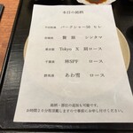 京町堀 なかむら - 