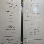 京町堀 なかむら - 