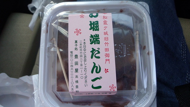 豊田屋菓子店 - 二本松（和菓子）の写真