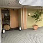 蕎麦割烹 蕎麦藤 - 