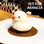 創作料理アランチャ - 