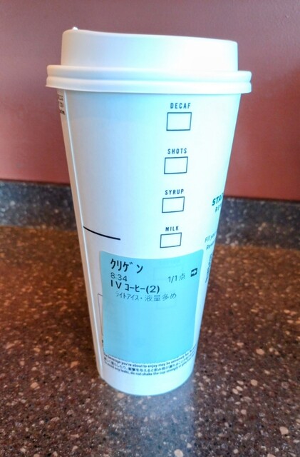 Starbucks Coffee Kashihara Nakawa Kansen Kuzumoto Ten photo 2