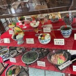 甘味処 彦いち - 