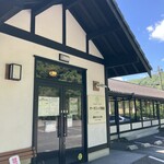 木の花ガルテン オーガニック農園 - 