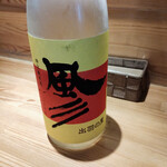 ニホン酒とブドウ酒 マタタビ - 