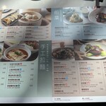 翡翠拉麵小籠包 - 