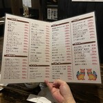 居酒屋 具志堅家 - 