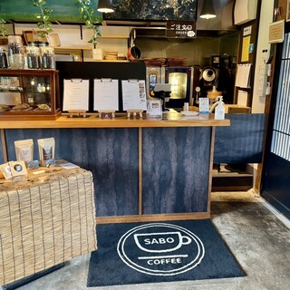 サボウコーヒー_2
