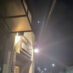 極汁美麺 umami - 到着