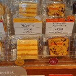 ユーハイム - 料理写真: