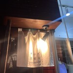 オ山ノ活惚レ - 