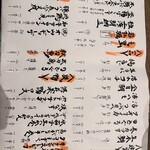 オ山ノ活惚レ - 