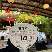 ひろ文 - 