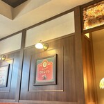 純喫茶 ロビンソン - 