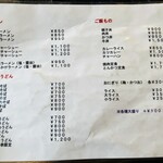 炉ばた ちどり - 