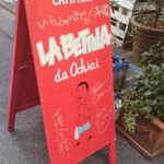 ラ・ベットラ・ダ・オチアイ - 