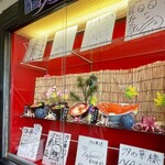 海鮮茶屋 汐の華 - 