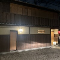 にくの匠 三芳 - 