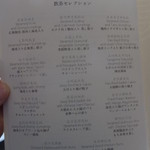 広東料理 センス - 