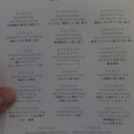 広東料理 センス - 