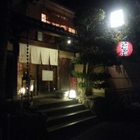 八坂通り 燕楽 - 