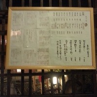 八坂通り 燕楽 - 