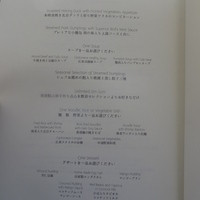 広東料理 センス - 
