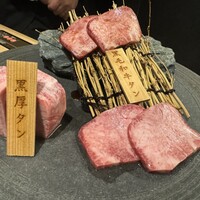 やきにく九 西麻布本店 - 