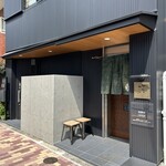 手打蕎麦 じゆうさん - 